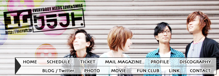 I know,You know エムクラフト アルバム CD